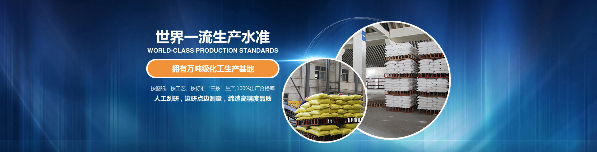 純堿廠家