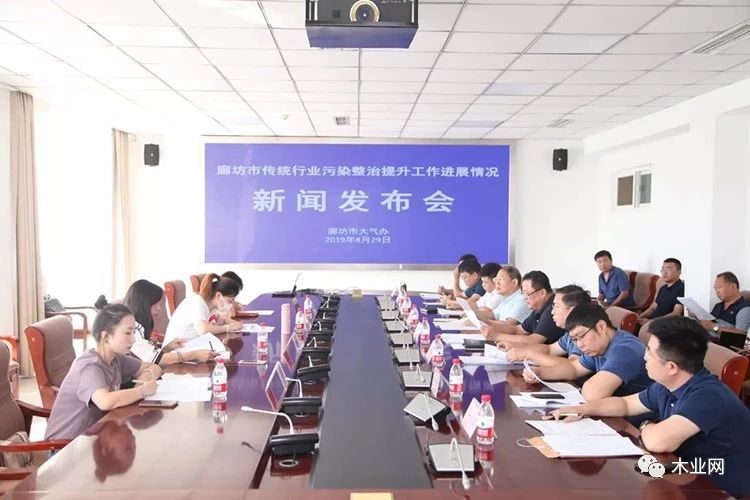 廊坊，環保