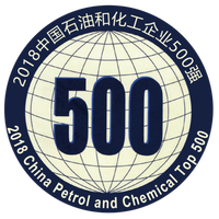 2018年石油與化工企業500強