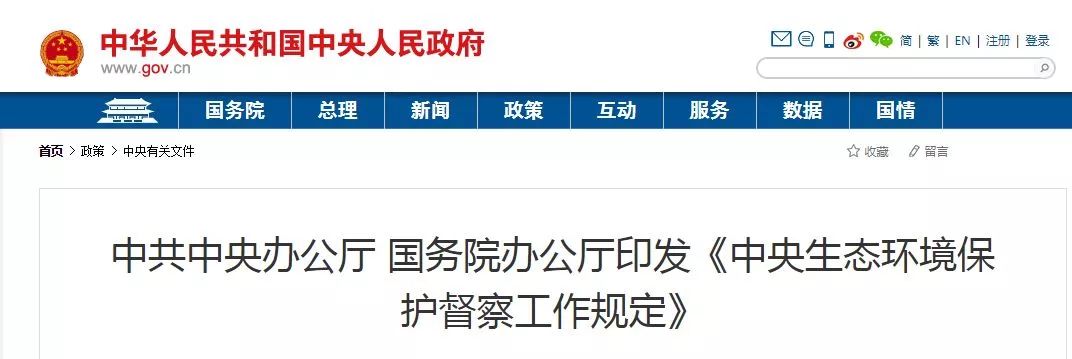 反對環保一刀切